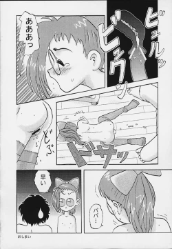 Page 55 of Urabambi Vol. 3 - Betabeta Hazuki