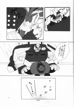 Page 10 of Yamiisha Daaisuki!