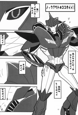 Page 11 of Yamiisha Daaisuki!