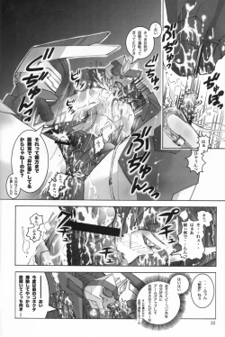 Page 21 of Yamiisha Daaisuki!