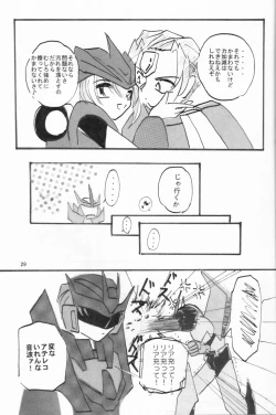 Page 28 of Yamiisha Daaisuki!