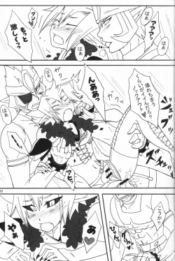 Page 38 of Yamiisha Daaisuki!