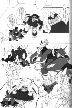 Page 4 of Yamiisha Daaisuki!