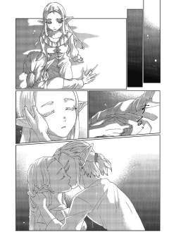 Page 16 of Star Aqua marine