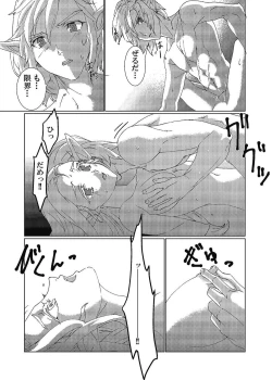 Page 30 of Star Aqua marine