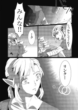 Page 4 of Star Aqua marine