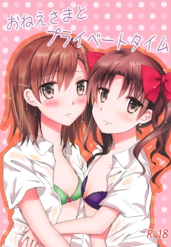 Page 1 of Onee-sama to Private Time