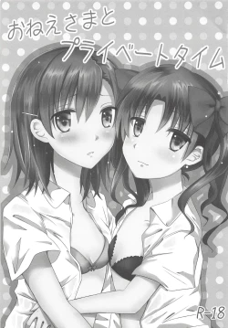 Page 2 of Onee-sama to Private Time