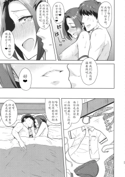 Page 51 of AZ memories 2