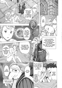 Page 33 of Guruguru Luxendarc Yawa