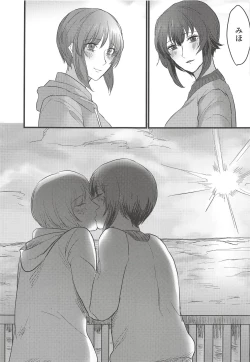 Page 46 of Itooshiki Waga Imo yo