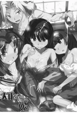 Page 2 of Taishou Jukujuku Musume.