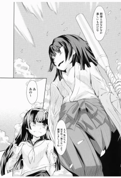 Page 3 of Taishou Jukujuku Musume.