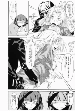 Page 7 of Taishou Jukujuku Musume.