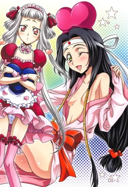 Page 3 of Britannia Tenseki In