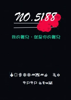 Page 18 of How to use dolls 07