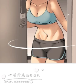 Page 261 of 公寓啪啪趴【chinese】1-20