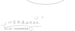 Page 263 of 公寓啪啪趴【chinese】1-20