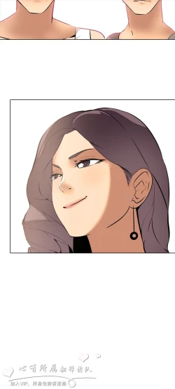 Page 272 of 公寓啪啪趴【chinese】1-20