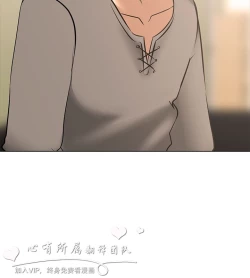 Page 299 of 公寓啪啪趴【chinese】1-20