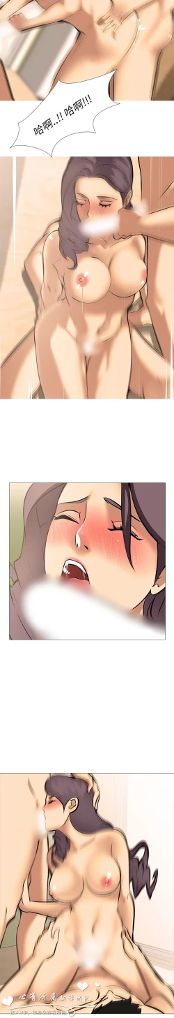 Page 323 of 公寓啪啪趴【chinese】1-20