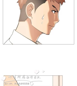 Page 336 of 公寓啪啪趴【chinese】1-20
