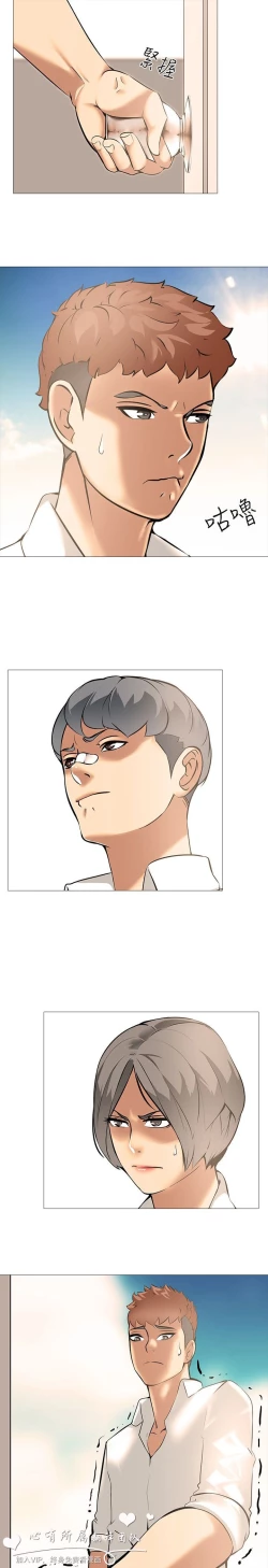 Page 337 of 公寓啪啪趴【chinese】1-20