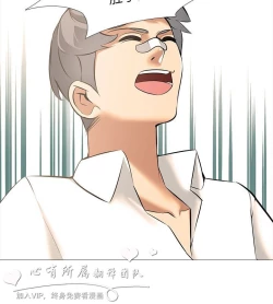 Page 342 of 公寓啪啪趴【chinese】1-20