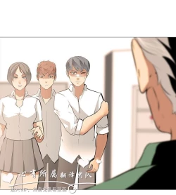 Page 357 of 公寓啪啪趴【chinese】1-20