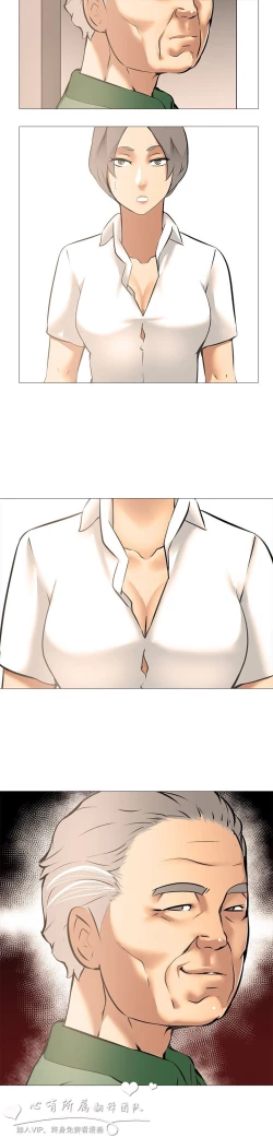 Page 360 of 公寓啪啪趴【chinese】1-20