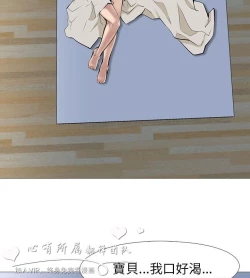 Page 394 of 公寓啪啪趴【chinese】1-20