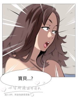 Page 398 of 公寓啪啪趴【chinese】1-20