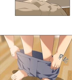 Page 39 of 公寓啪啪趴【chinese】1-20