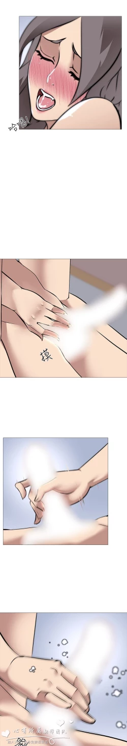 Page 409 of 公寓啪啪趴【chinese】1-20