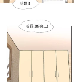 Page 40 of 公寓啪啪趴【chinese】1-20