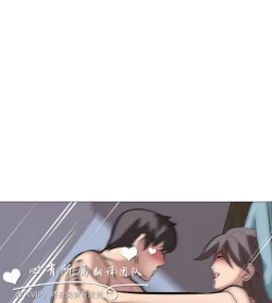 Page 418 of 公寓啪啪趴【chinese】1-20