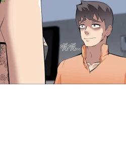 Page 448 of 公寓啪啪趴【chinese】1-20