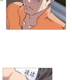 Page 451 of 公寓啪啪趴【chinese】1-20