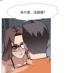 Page 453 of 公寓啪啪趴【chinese】1-20