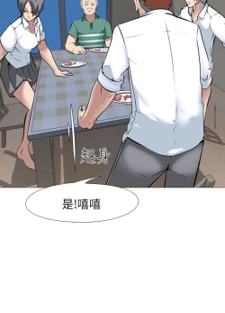 Page 466 of 公寓啪啪趴【chinese】1-20