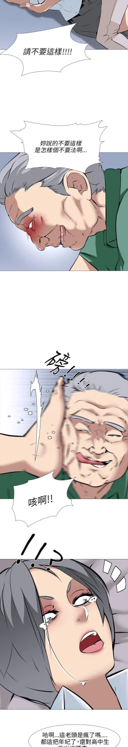 Page 483 of 公寓啪啪趴【chinese】1-20