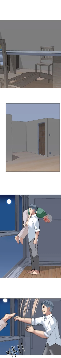 Page 491 of 公寓啪啪趴【chinese】1-20