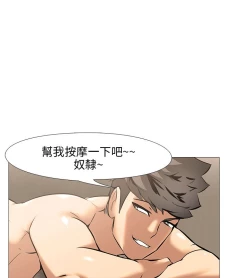 Page 568 of 公寓啪啪趴【chinese】1-20