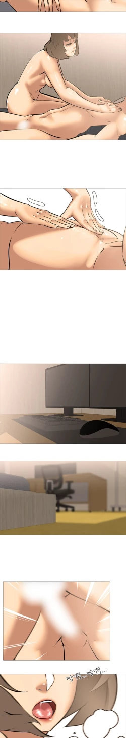 Page 585 of 公寓啪啪趴【chinese】1-20