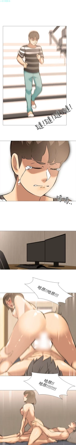 Page 595 of 公寓啪啪趴【chinese】1-20