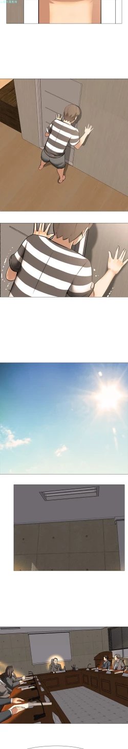 Page 607 of 公寓啪啪趴【chinese】1-20