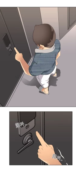 Page 93 of 公寓啪啪趴【chinese】1-20