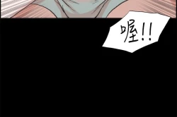 Page 105 of 同居【chinese】1-25