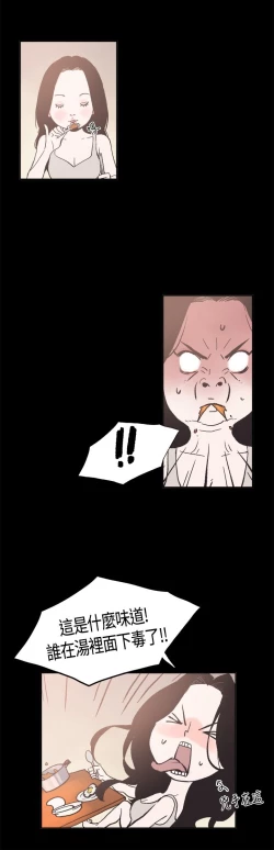 Page 128 of 同居【chinese】1-25