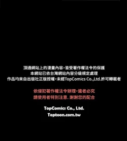 Page 136 of 同居【chinese】1-25